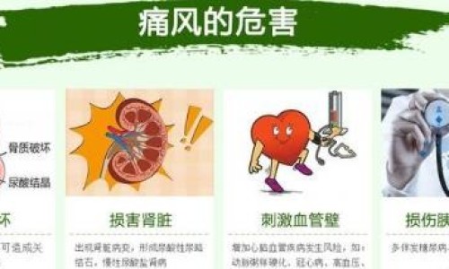 咽喉炎那些食物不能吃-咽喉炎的食物网-分享咽喉炎的食物禁忌，咽喉炎食物残渣卡喉咙知识库